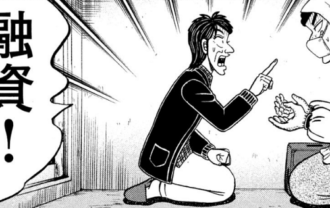 マンガ好き Com